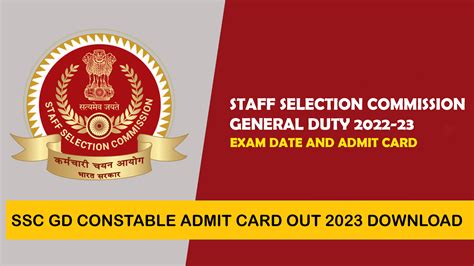 exam sarkari result info admit card 2023